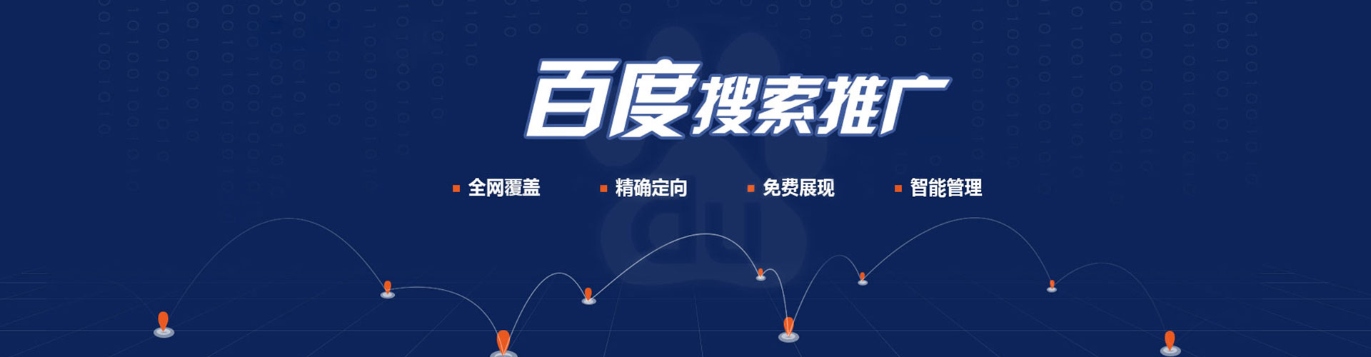 南芬信息流开户